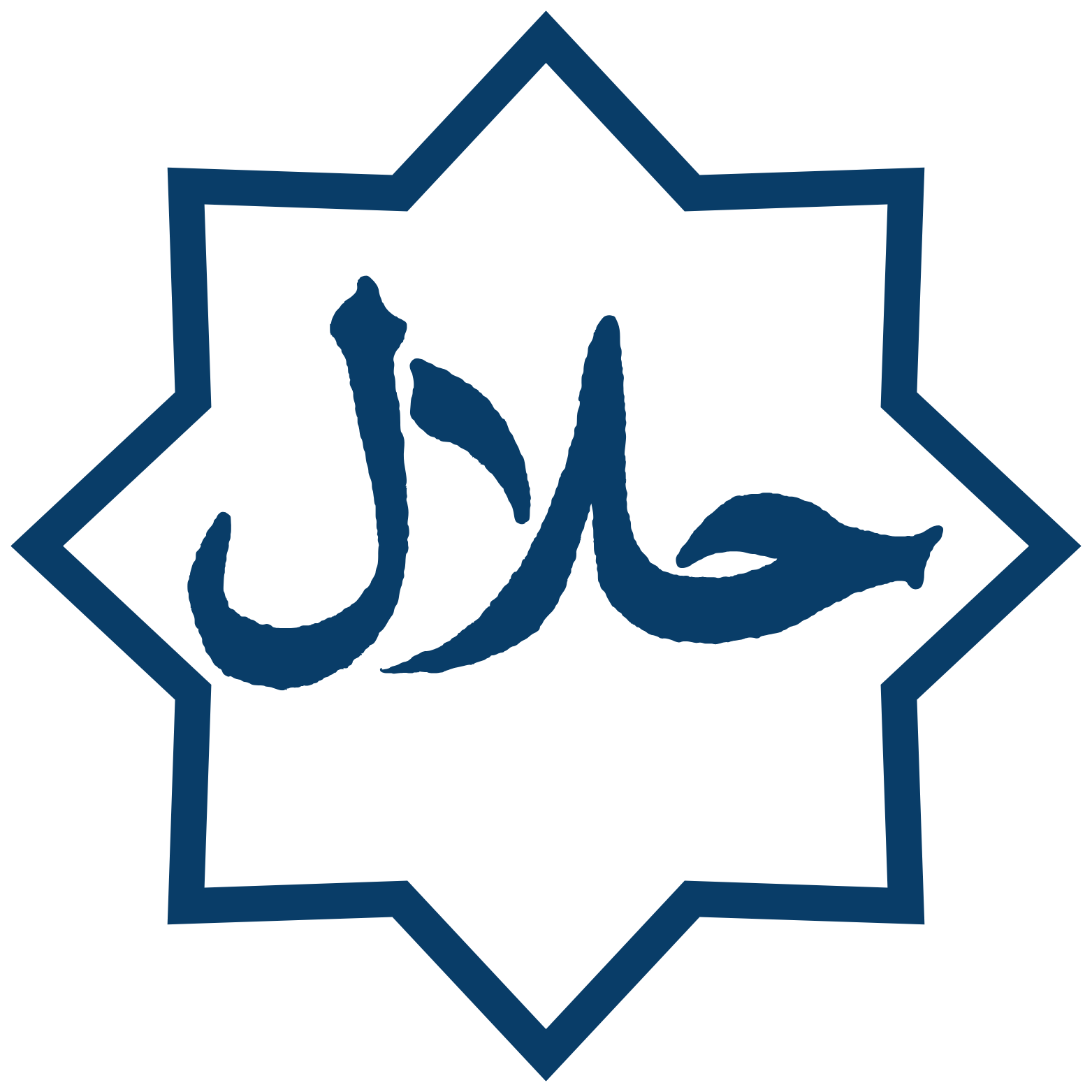 Halal B2c emblem